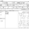 mercedes-benz c-class 2022 -MERCEDES-BENZ--Benz C Class 5AA-206042C--W1K2060422R047160---MERCEDES-BENZ--Benz C Class 5AA-206042C--W1K2060422R047160- image 3