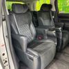toyota alphard 2016 -TOYOTA--Alphard DBA-AGH30W--AGH30-0067445---TOYOTA--Alphard DBA-AGH30W--AGH30-0067445- image 9