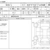 nissan caravan-van 2025 -NISSAN 【群馬 400ﾈ4200】--Caravan Van 3DF-VN6E26--VN6E26-023307---NISSAN 【群馬 400ﾈ4200】--Caravan Van 3DF-VN6E26--VN6E26-023307- image 3