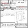 mitsubishi mirage 2014 quick_quick_DBA-A05A_A05A-0030423 image 18