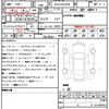 toyota alphard 2024 quick_quick_6AA-AAHH45W_AAHH45-0020870 image 21