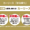 toyota hilux 2018 GOO_NET_EXCHANGE_0505296A30210810W001 image 58
