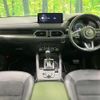 mazda cx-5 2022 CFJ1805344 image 2