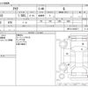 toyota aqua 2020 -TOYOTA--AQUA DAA-NHP10--NHP10-2666571---TOYOTA--AQUA DAA-NHP10--NHP10-2666571- image 3