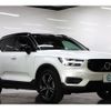 volvo xc40 2018 -VOLVO 【和歌山 334ﾐ505】--Volvo XC40 XB420XC--K2091565---VOLVO 【和歌山 334ﾐ505】--Volvo XC40 XB420XC--K2091565- image 24