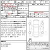 suzuki jimny 2023 quick_quick_3BA-JB64W_JB64W-318799 image 21