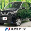 nissan dayz 2021 -NISSAN--DAYZ 5BA-B46W--B46W-0105736---NISSAN--DAYZ 5BA-B46W--B46W-0105736- image 1