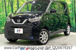 nissan dayz 2021 -NISSAN--DAYZ 5BA-B46W--B46W-0105736---NISSAN--DAYZ 5BA-B46W--B46W-0105736-