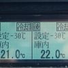 isuzu giga 2016 CFJ1468224 image 11