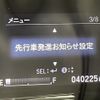 honda vezel 2017 -HONDA--VEZEL DAA-RU3--RU3-1247072---HONDA--VEZEL DAA-RU3--RU3-1247072- image 20