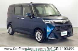 daihatsu thor 2018 -DAIHATSU--Thor DBA-M900S--M900S-0029069---DAIHATSU--Thor DBA-M900S--M900S-0029069-