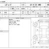 subaru levorg 2020 -SUBARU--Levorg 4BA-VN5--VN5-008328---SUBARU--Levorg 4BA-VN5--VN5-008328- image 3