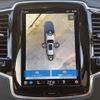 volvo xc90 2024 CFJ1793657 image 19