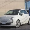 fiat 500 2012 -FIAT 【千葉 503ﾊ6969】--Fiat 500 ABA-31209--ZFA31200000785332---FIAT 【千葉 503ﾊ6969】--Fiat 500 ABA-31209--ZFA31200000785332- image 33