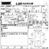 toyota wish 2011 -TOYOTA--Wish ZGE20W-0109891---TOYOTA--Wish ZGE20W-0109891- image 3