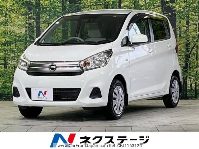 nissan dayz 2018 -NISSAN--DAYZ DBA-B21W--B21W-0471126---NISSAN--DAYZ DBA-B21W--B21W-0471126- image 1