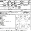 mitsubishi-fuso canter 1994 -MITSUBISHI 【鹿児島 11ぬ5696】--Canter FE638E-FE638E502285---MITSUBISHI 【鹿児島 11ぬ5696】--Canter FE638E-FE638E502285- image 3