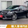 mercedes-benz c-class-station-wagon 2015 -MERCEDES-BENZ--Benz C Class Wagon RBA-205242--WDD2052422F240790---MERCEDES-BENZ--Benz C Class Wagon RBA-205242--WDD2052422F240790- image 1