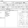 honda freed 2017 CFJ1526087 image 3