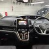 nissan serena 2016 -NISSAN--Serena DAA-GC27--GC27-010233---NISSAN--Serena DAA-GC27--GC27-010233- image 2