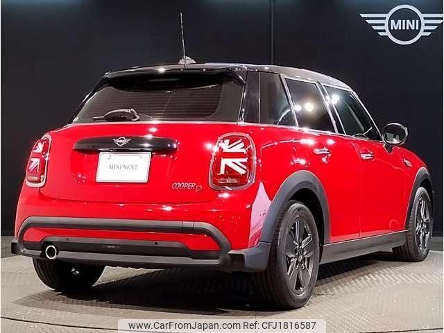 mini mini-others 2022 CFJ1816587 image 2