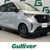 nissan nissan-others 2023 CFJ1472388 image 1