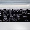 toyota regiusace-van 2018 -TOYOTA--Regius ace Van CBF-TRH200K--TRH200-0280690---TOYOTA--Regius ace Van CBF-TRH200K--TRH200-0280690- image 31