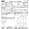 mazda demio 2014 -MAZDA 【札幌 504ﾅ7657】--Demio DJ3FS--101277---MAZDA 【札幌 504ﾅ7657】--Demio DJ3FS--101277- image 3