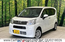 daihatsu move 2020 -DAIHATSU--Move DBA-LA150S--LA150S-2061132---DAIHATSU--Move DBA-LA150S--LA150S-2061132-