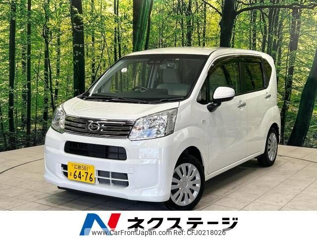 daihatsu move 2020 -DAIHATSU--Move DBA-LA150S--LA150S-2061132---DAIHATSU--Move DBA-LA150S--LA150S-2061132- image 1