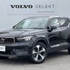 volvo xc40 2023 quick_quick_XB420TXCM_YV1XZK8M7P2024912 image 1