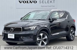 volvo xc40 2023 quick_quick_XB420TXCM_YV1XZK8M7P2024912