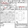 toyota crown 2023 quick_quick_6AA-AZSH35_AZSH3540100205 image 21