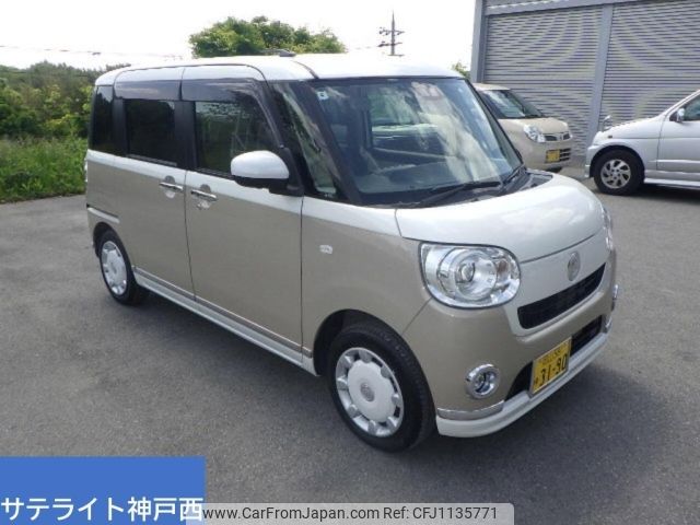 daihatsu move-canbus 2021 -DAIHATSU 【岡山 581ゆ3190】--Move Canbus LA800S-1016935---DAIHATSU 【岡山 581ゆ3190】--Move Canbus LA800S-1016935- image 1
