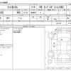 daihatsu tanto 2015 -DAIHATSU--Tanto DBA-LA600S--LA600S-0381381---DAIHATSU--Tanto DBA-LA600S--LA600S-0381381- image 3