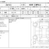 nissan skyline 2020 -NISSAN 【千葉 342ﾂ 815】--Skyline 5BA-RV37--RV37-102760---NISSAN 【千葉 342ﾂ 815】--Skyline 5BA-RV37--RV37-102760- image 3