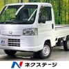 honda acty-truck 2013 -HONDA--Acty Truck EBD-HA9--HA9-1223196---HONDA--Acty Truck EBD-HA9--HA9-1223196- image 1