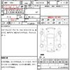 nissan serena 2014 quick_quick_DAA-HFC26_HFC26-247701 image 15