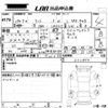 daihatsu tanto 2017 -DAIHATSU--Tanto LA610S-0112875---DAIHATSU--Tanto LA610S-0112875- image 3