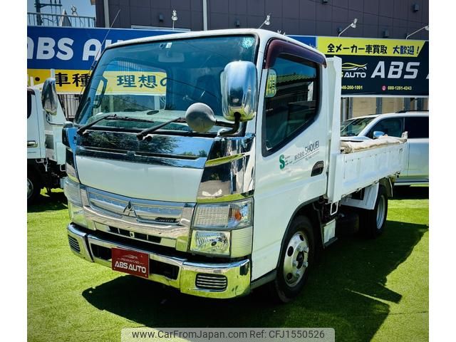 mitsubishi-fuso canter 2013 CFJ1550526 image 1