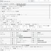 isuzu forward 2015 CFJ1309058 image 7