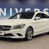 mercedes-benz cla-class 2016 -MERCEDES-BENZ--Benz CLA DBA-117944--WDD1179442N370552---MERCEDES-BENZ--Benz CLA DBA-117944--WDD1179442N370552- image 20