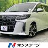 toyota alphard 2023 -TOYOTA--Alphard 3BA-AGH30W--AGH30-0460379---TOYOTA--Alphard 3BA-AGH30W--AGH30-0460379- image 1
