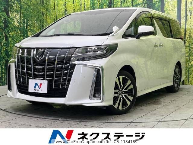 toyota alphard 2023 -TOYOTA--Alphard 3BA-AGH30W--AGH30-0460379---TOYOTA--Alphard 3BA-AGH30W--AGH30-0460379- image 1
