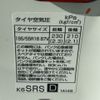 nissan note 2017 CFJ1663216 image 21