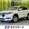 honda vezel 2014 CFJ1538253 image 1