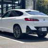 bmw x4 2024 -BMW--BMW X4 3DA-VJ20--WBA32CA0509T95017---BMW--BMW X4 3DA-VJ20--WBA32CA0509T95017- image 7