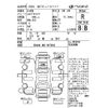 honda n-wgn 2021 CFJ1527551 image 4