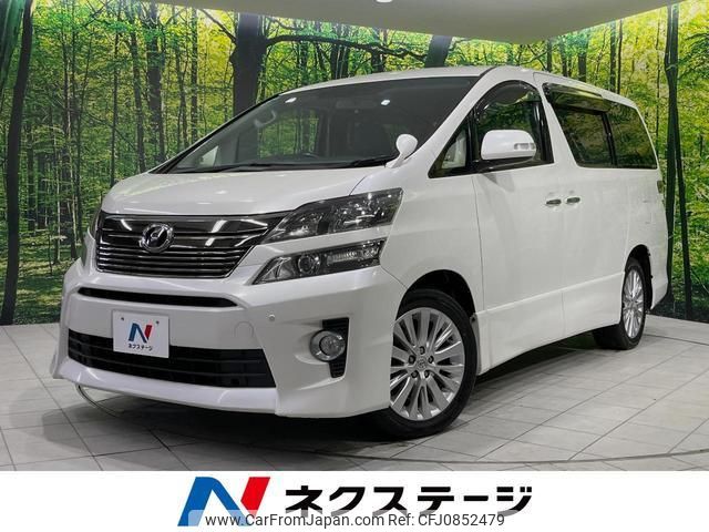 toyota vellfire 2012 quick_quick_GGH25W_GGH25-8020904 image 1