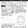nissan x-trail 2025 -NISSAN 【京都 302ﾐ7376】--X-Trail SNT33-091345---NISSAN 【京都 302ﾐ7376】--X-Trail SNT33-091345- image 3